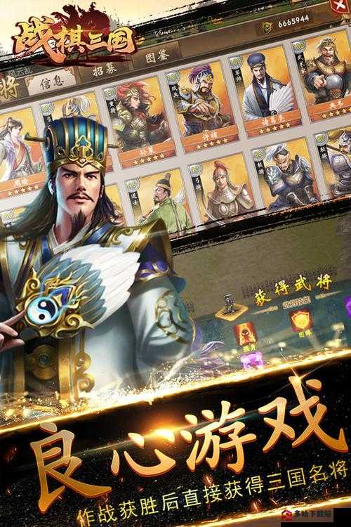 放置手游蜜桃三国：经典策略玩法等你来战